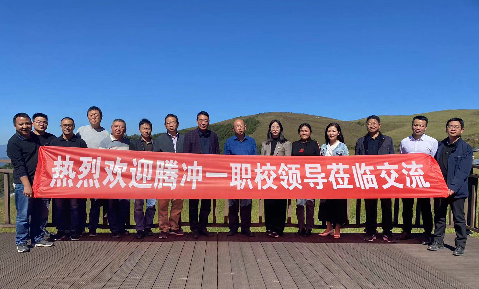 騰沖市第一職業(yè)高級(jí)中學(xué)領(lǐng)導(dǎo)一行蒞臨恒益集團(tuán)考察交流